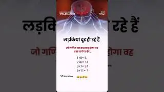 himmat Hai to answer comment hi likho