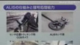 Portable Landmine Detection System : DigInfo