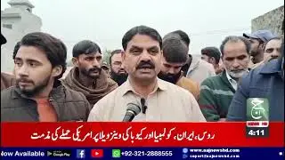 PAY SIALKOT 733 meeting with VeeRZ blood donations and help public speak 