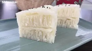 White Sugar Sponge Cake 白糖糕，又称伦教糕，制作懷舊传统的白糖糕，零失败的做法