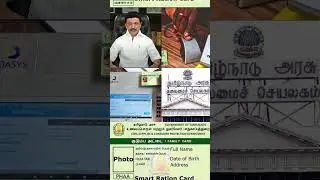 கைரேகைக்காக குவியும் மக்கள் | fingerprint for tn ration shop | tn ration card finger print #ration