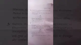BHU and Affiliated College BA History paper 2022  Examination 1 Year #bhu #history