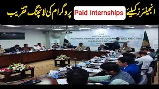 Launching Ceremony Of PEC Paid Internships Program
