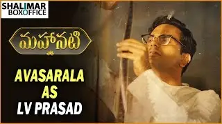 Avasarala Srinivas As LV Prasad || Mahanati Movie Characters Introduction || Keerthy Suresh