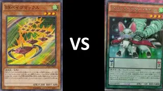Speedroid vs  Magispecter all those dead cards