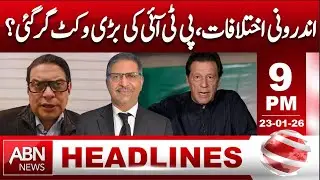 Internal Rift: Has PTI Lost a Big Leader? || 9PM HEADLINE ABN NEWS