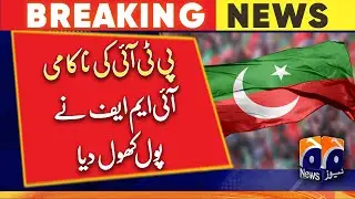 IMF revealed the secret of PTI's failure | Geo News