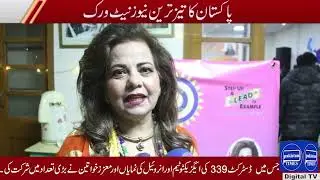 Inner Wheel Club Lahore Diamonds Hosts Prestigious Cultural & Literary Evening
