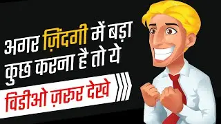 Rich Dad's Cashflow Quadrant Book Summary | In Hindi | Finnovationz.com