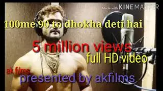 Khesari lal song2018 100 me 90 to dhokha DETI hai 4422