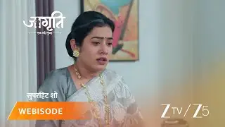 JAGRITI | जागृति कभी माँ नहीं बन सकती