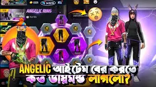 New Angelic Ring Event Unlock Free Fire New Event Totally কত ডায়মন্ড লাগলো Top Angelic #flbdalli 