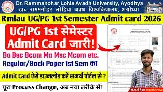 rmlau admit card 2025-26 rmlau admit card 2026 kaise download kare rmlau ba 1st semester admit card