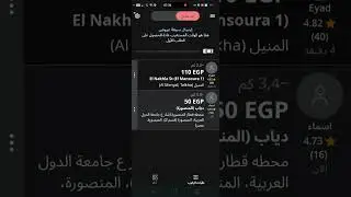 1/1/2026 لازم تحسبها صح علشان نهايه السنه هسالك 