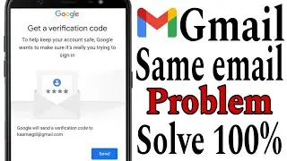 Same Email OTP Problem || same email verification problem || verification code send to same Gmail