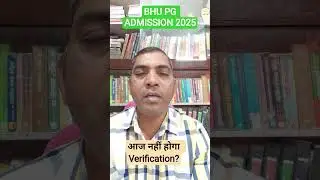 BHU PG ADMISSION|| Will Physical Documents Verification not happen today? By BHU Professor