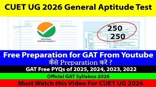 CUET UG 2026 GAT 250/250 | Free Preparation for GAT From Youtube कैसे करें ?| Free GAT PYQ ,Syllabus