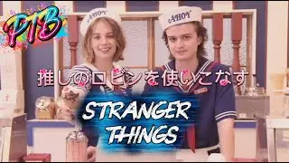 【DBD】【PTB】ストシン全部見たロビン推しがPTBもぐる♯649