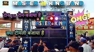 master king band natawad 2023#new dhamaka 👌 न्यू टीमली song वो full public enjoy #adivasi