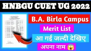 Hnbgu cuet ug B.A. Merit List Birla Campus 2022 | #hnbgubirlacampusmeritlist2022