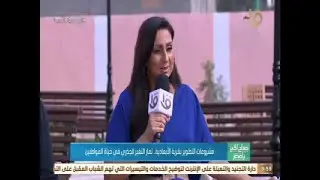 منة الشرقاوى من مدينة البحيرة عن مشروعات التطوير بقرية الابعادية مع ا / محمد كجك رئيس مركز و مدينة د