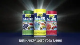 Корм для рыб чипсы Tetra Pro Algae, Tetra Pro Colour, Tetra Pro Energy