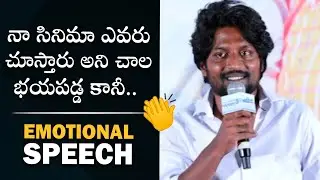 Suhas About Audience Response After Watching Writer Padma Bhushan Movie | Filmyfocus.com