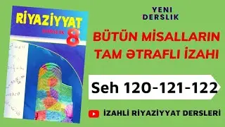 8ci sinif Riyaziyyat seh 120-121-122 Ucbucagin sahesi.Heron dusturu (butun misallarin helli)