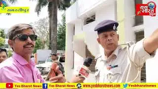 लोक अदालत पर Civil Court Samastipur में सुरक्षा व्यवस्था Yes Bharat News