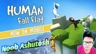 Human Fall Flat Live Stream | Mobile | First Streamer | Funny Game