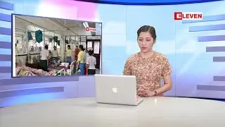 ဒီဇင်ဘာ ၂၆ ရက်နေ့ နံနက်ပိုင်းသတင်းအစီအစဉ်