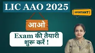 LIC AAO 2025 Preparations Strategy | Insurance & Financial Market Awareness | Er.  Aman Thakur