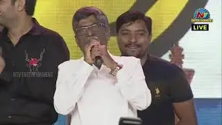 V Anand Prasad Speech At Check Movie Pre Release Event | Nithiin | Priya Varrier | NTV ENT