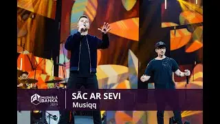 Musiqq - Sāc ar sevi | Muzikālā Banka 2019