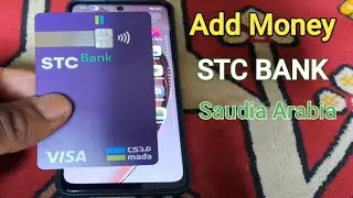 Stc Bank me Paisa Add kaise karen | how to add money Stc Bank | Stc Bank me atm se paisa kaise dale 