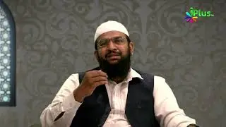Dil Ki Bimariyan Ep 01 By Shaikh Abdul Haseeb Madani - iPlus TV