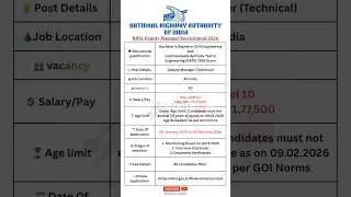 🛣️ NHAI Deputy Manager Recruitment 2026 | GATE 2025 | 40 Vacancies |  #jobtalks4u #shorts
