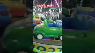 🤩Advik Ki Masti🤩#shorts#viralvideo#tu mera dil#youtube shorts