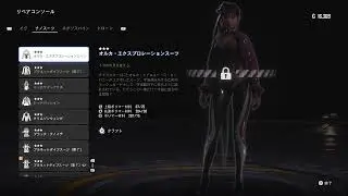 【PS5】#02 プロ 仁王 が ステラーブレイドをプレイする！【Stellar Blade】韓国