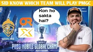 SID About PMGC 2021 |SID Bhai Already Knows Which team will get Invite In PMGC 2021|