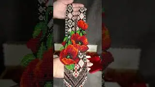 гердан/пакування #beadworks #handmade  #gerdan #flowers #гердан #пакування#упаковка