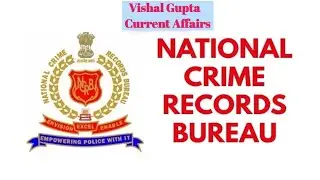 National Crime Records Bureau (NCRB)! Current Affairs