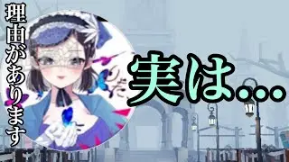 りょた、は何故声出しをしないのか
