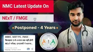 NExT / FMGE Postponed - 4 Years! | NMC's BIGGEST News for MBBS & Medical Aspirants