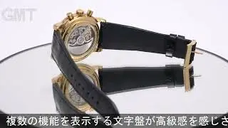 ZENITH エル・プリメロ クロノマスター トリプルカレンダー ムーンフェイズ 39mm 20.0230.410