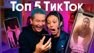 Топ 5: IHI & Bika Breezy