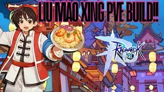 Мой билд для Лю Мао Сина в PvE!! Не будем забывать об этом мощном классе для PvE!!