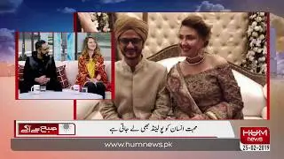 Pakistani Man married polish Woman