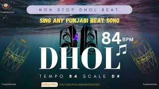 #punjabi  #dhol  Beat #punjabimusic  #karaoke  || Scale D#  || Tempo 84