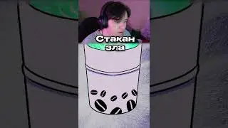 ХОРУ ВЫПИЛА ЗЛО! ЭТО ПРОСТО УЖАС! #anomalouscoffeemachine2  #нарезки #piutyropoqza #horror